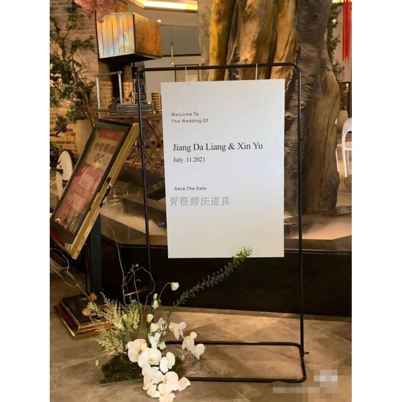 婚庆道具指示牌花架水牌展架婚礼方形拱门铁艺吾家有喜架迎宾装饰