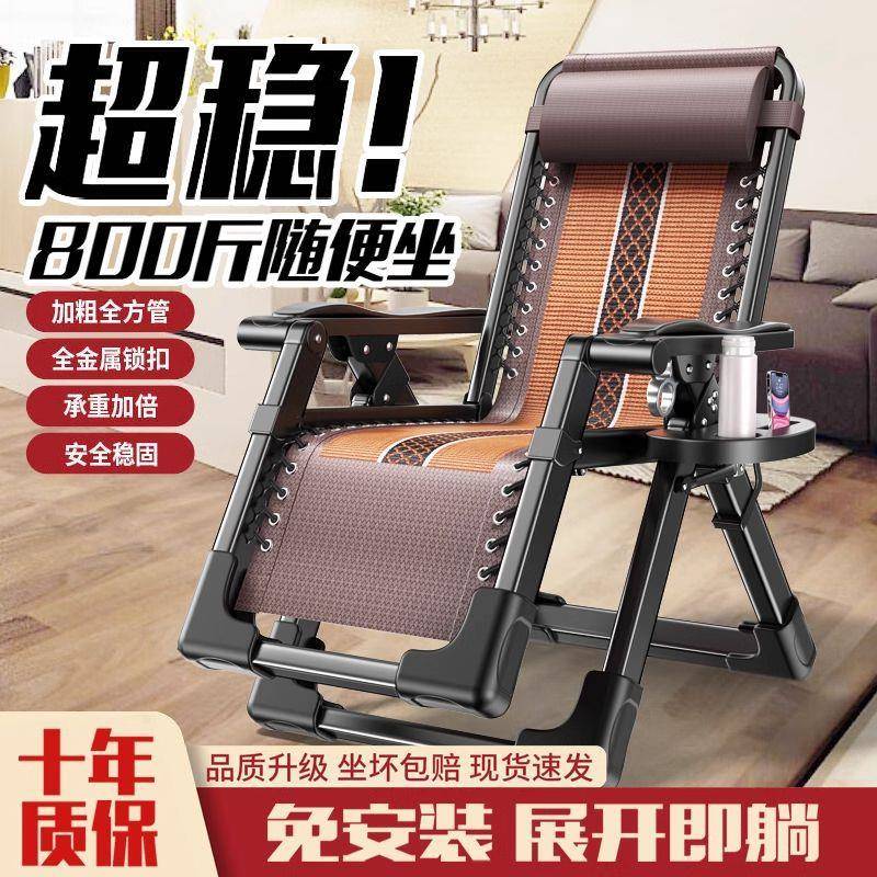 方夏天躺椅折叠午休靠全背藤编睡椅子加老人实固DT-QFT01结耐用家