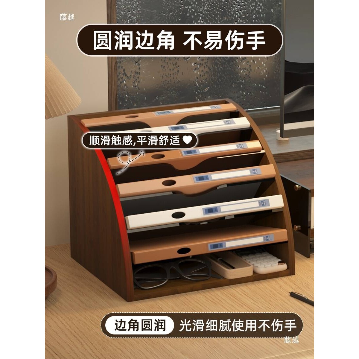 扇形办公室文件收纳架办公桌面改造办公桌置物架工位整理架子