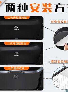 传祺GS8后备箱防护垫GS7汽车尾门板防踢垫GS5尾箱贴改装内饰用品