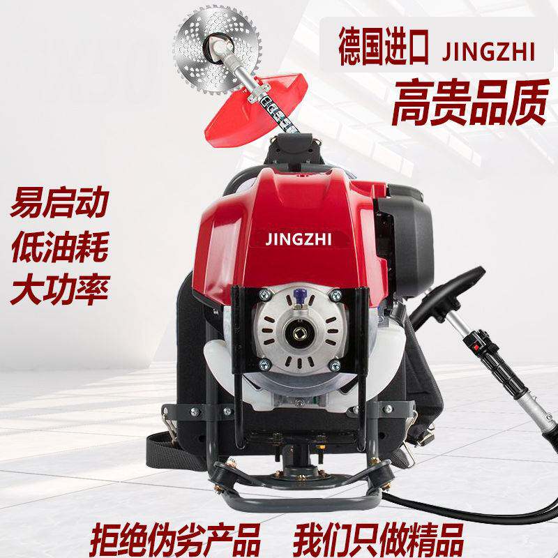 德国进口GX50割草机四冲程多功能背负式农用汽油机除草打草开沟机