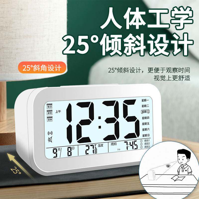 #闹钟学生起床闹铃新款智能电子时钟桌面表儿童男女孩创意塑包邮