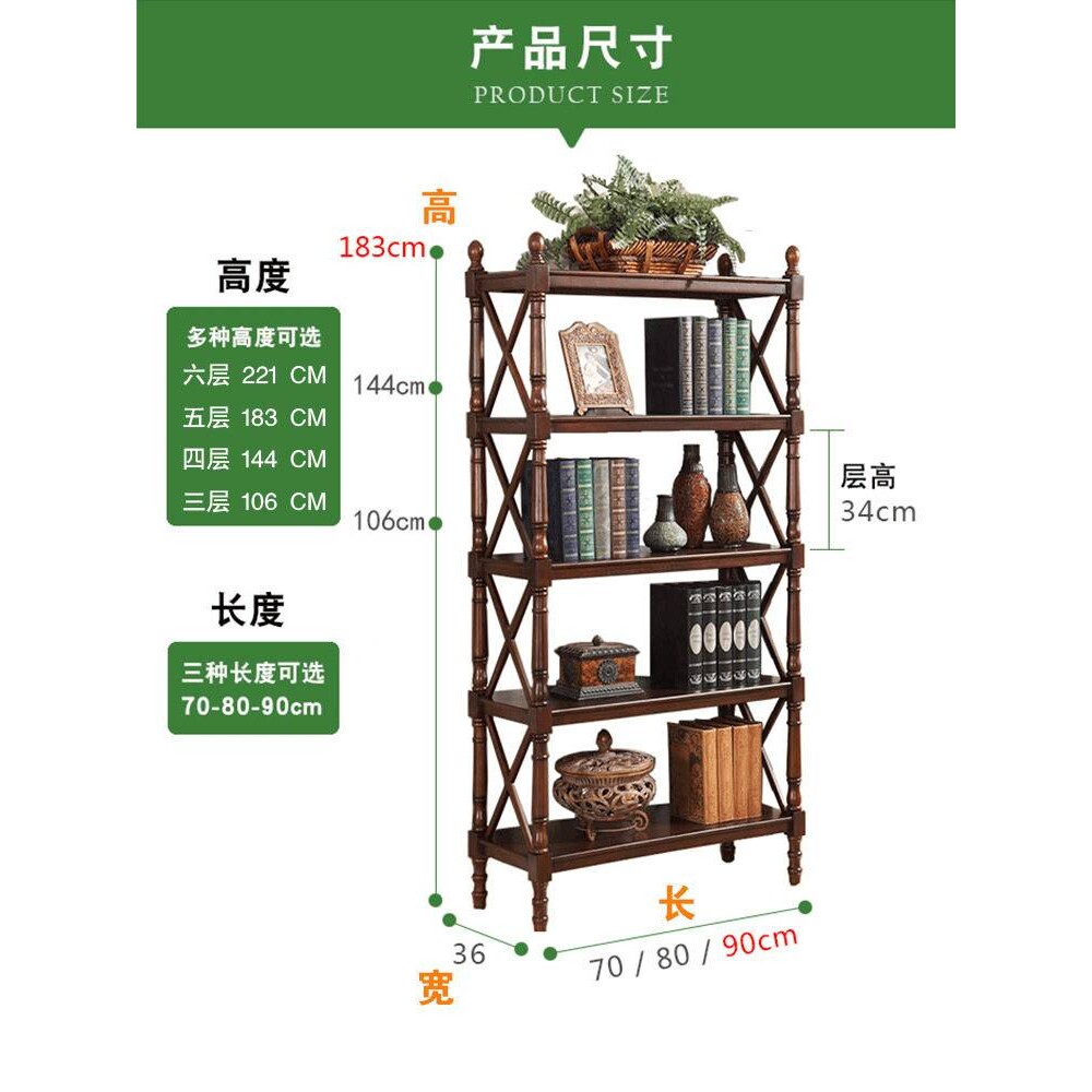 美式书架实木客厅收纳架置物架展示架复古书报架储物架中古书柜