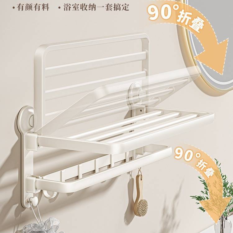 浴室吸盘毛巾架卫生间置物架免打孔浴巾架子一体厕所挂钩挂杆白色