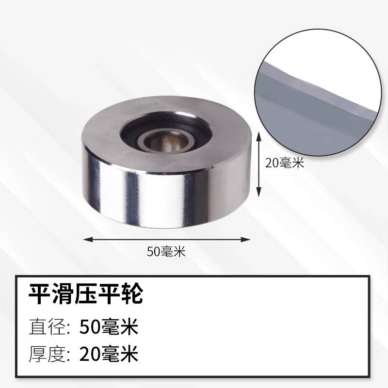 封口机配件橡皮轮平滑轮印花轮压花轮导向轮电源线印字轮字粒盒
