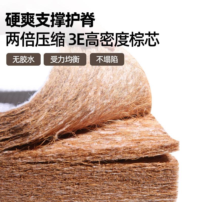 工厂现货棕垫床垫棕榈1.5m折叠偏硬乳胶家用儿童椰棕垫榻榻米