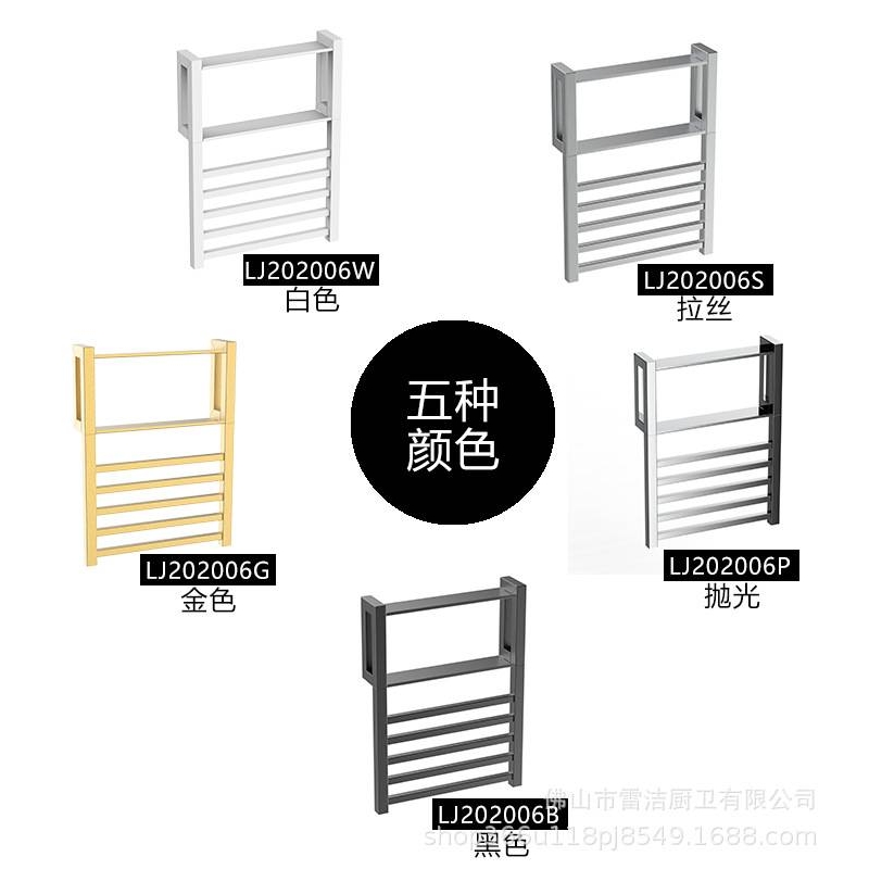 酒店工程浴室消毒烘干毛巾架电热毛巾架智能插电家用置物架