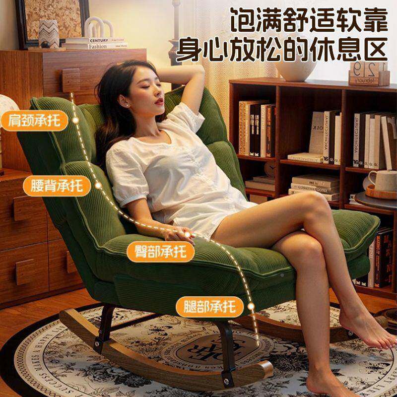 摇椅VKB大阳人躺椅台家用休闲椅单人逍遥懒人沙发摇摇椅躺子椅可