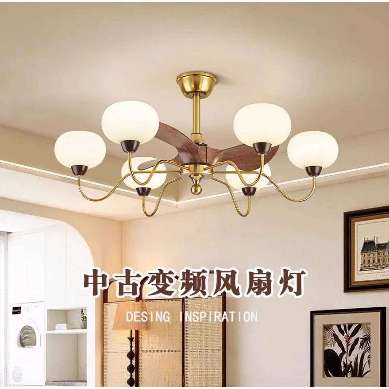 法式中古风客厅吊灯美式复古大厅主灯设计师餐厅卧室风扇灯柿子灯