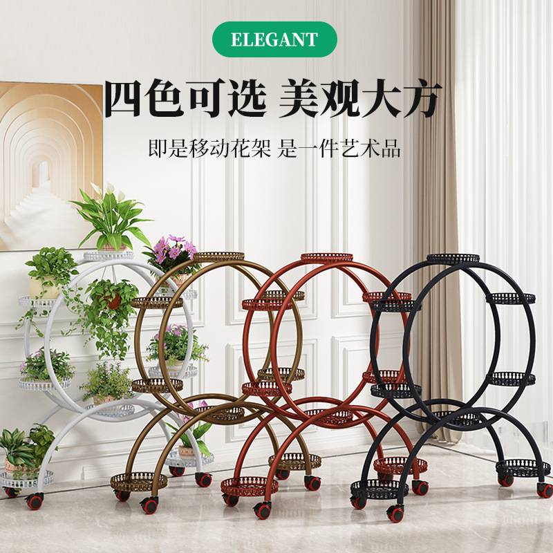 客厅简约花盆架多层落地式绿花架子室内R*家用阳台装饰置物架铁艺