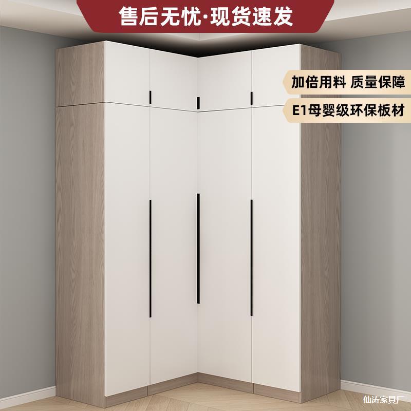 转角衣柜家用卧室小户型转角l型衣帽间衣橱柜子组合拐角衣柜
