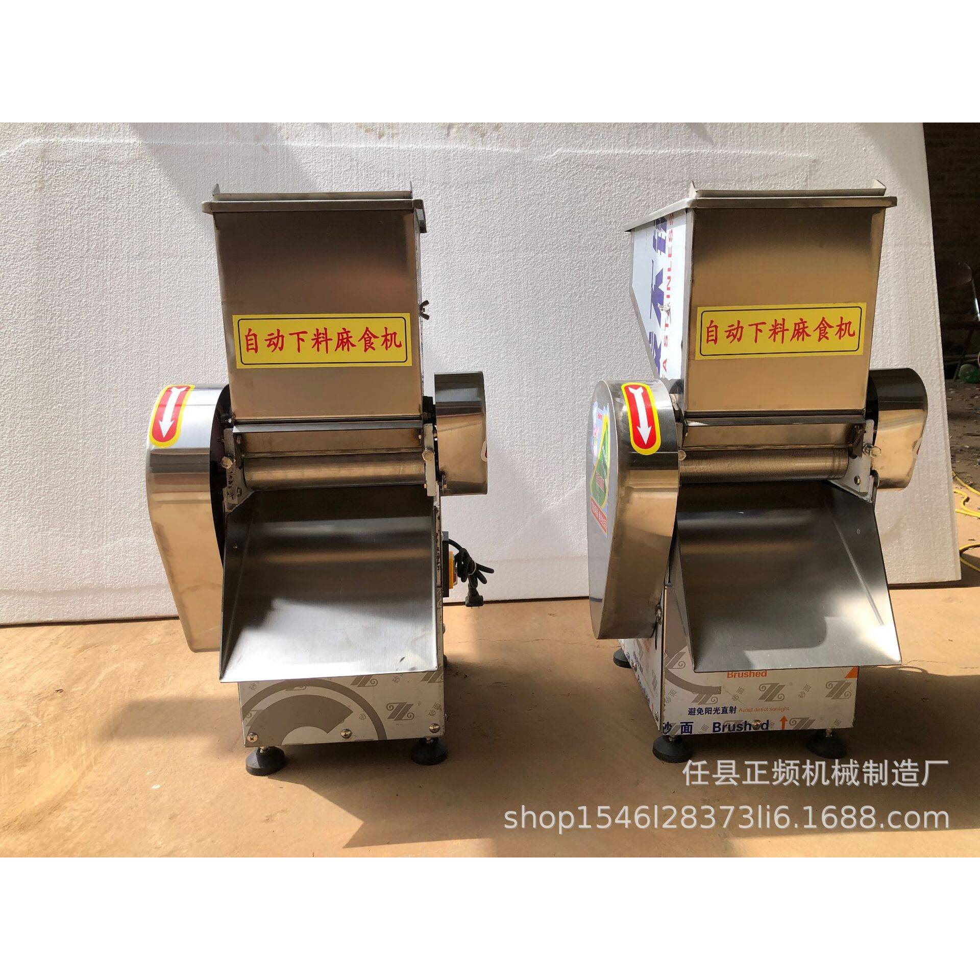 面疙瘩机电动仿手工猫耳朵麻食机家用小型压面食机多功能麻什机器