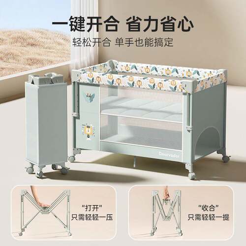 婴儿床可移动可折叠拼接一秒开合新生儿床多功能bb床便携式宝宝床
