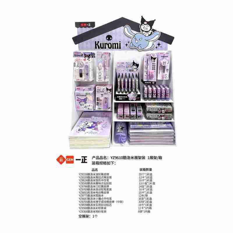 iigen一正文具三丽鸥形象学习用品展架套装实体商超店产品展示架