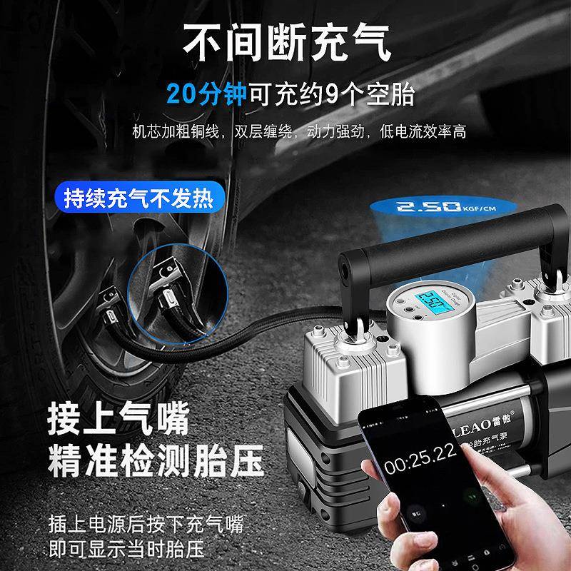 雷傲车充气用泵缸双高压便携式504轿车轮胎家车打气泵筒载电动汽