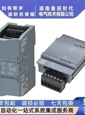 6ES7231-4HD32-0XB0 西/门子 S7-1200模拟输入6ES72314HD320XB0