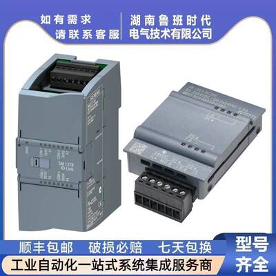 6ES7231-4HD32-0XB0 西/门子 S7-1200模拟输入6ES72314HD320XB0