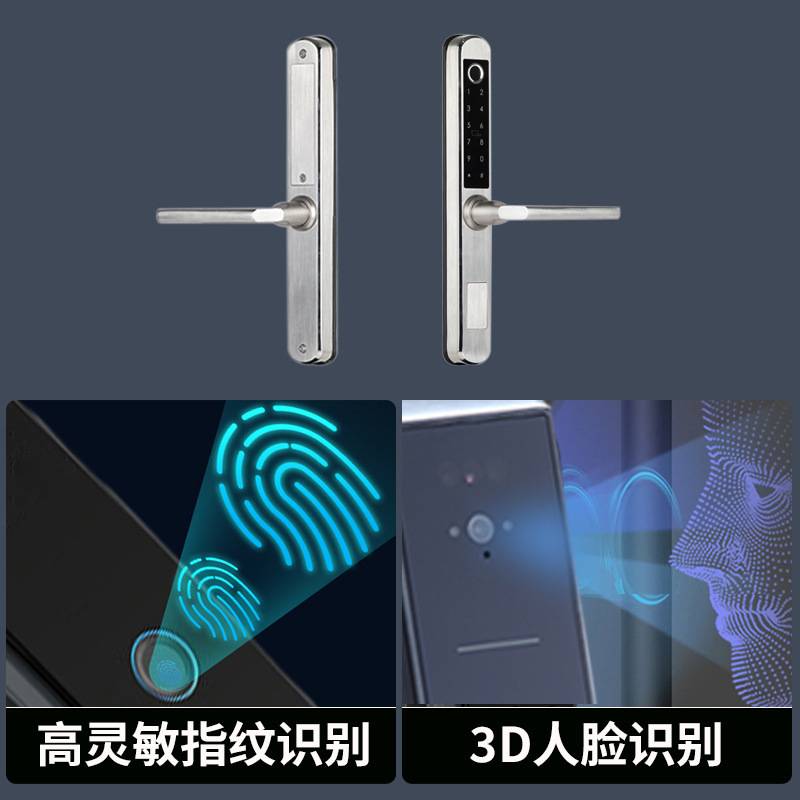 庭院门电子密码锁全自动锁智能入户门锁指纹锁家用防盗门人脸识别