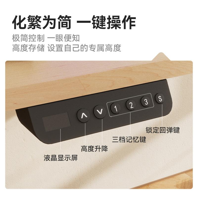 纯实木升降桌可站立办486房公桌桌电脑桌习书智能电动桌学卧室书