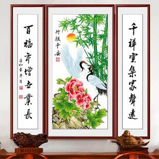 竹报平安中堂画十字绣新款客厅大幅三联画手工线绣对联农村挂画
