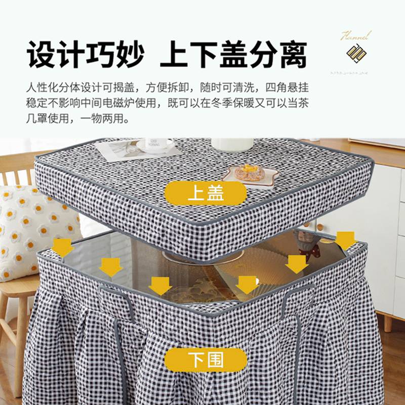烤火桌子罩套烤火炉桌罩电炉罩正方形电暖炉桌套电烤炉取暖套新款