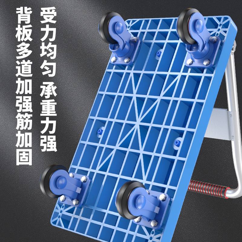 塑料平板车折叠手推车四轮工具车小推车拉货拖车仓库搬运车配货车