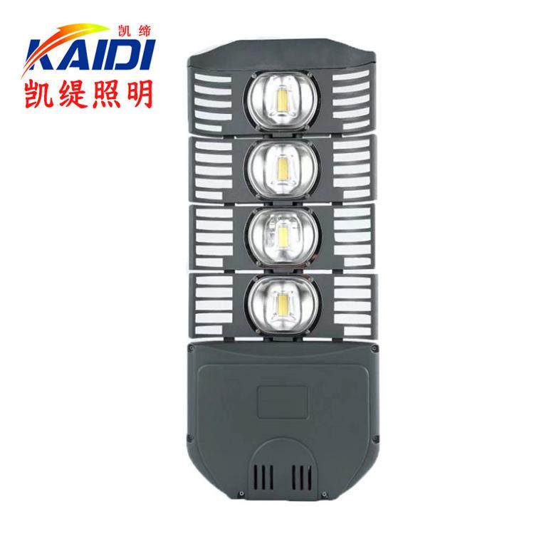 LED模组路灯头集成路灯头100W150W200W250W新农村改造产地货源