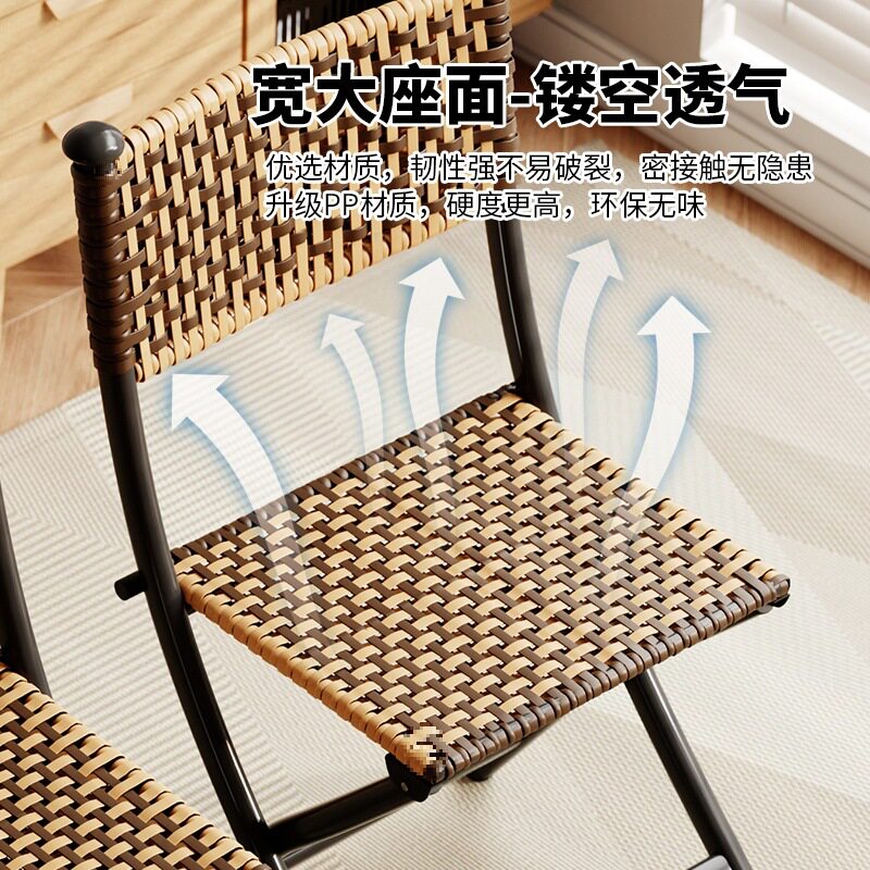 批藤椅家用塑料餐椅阳台靠背椅可折叠便携晒太阳小板凳户外编织椅