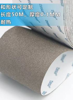 德莎TESA60274黑色双面织布导电胶带EMC接地应用
