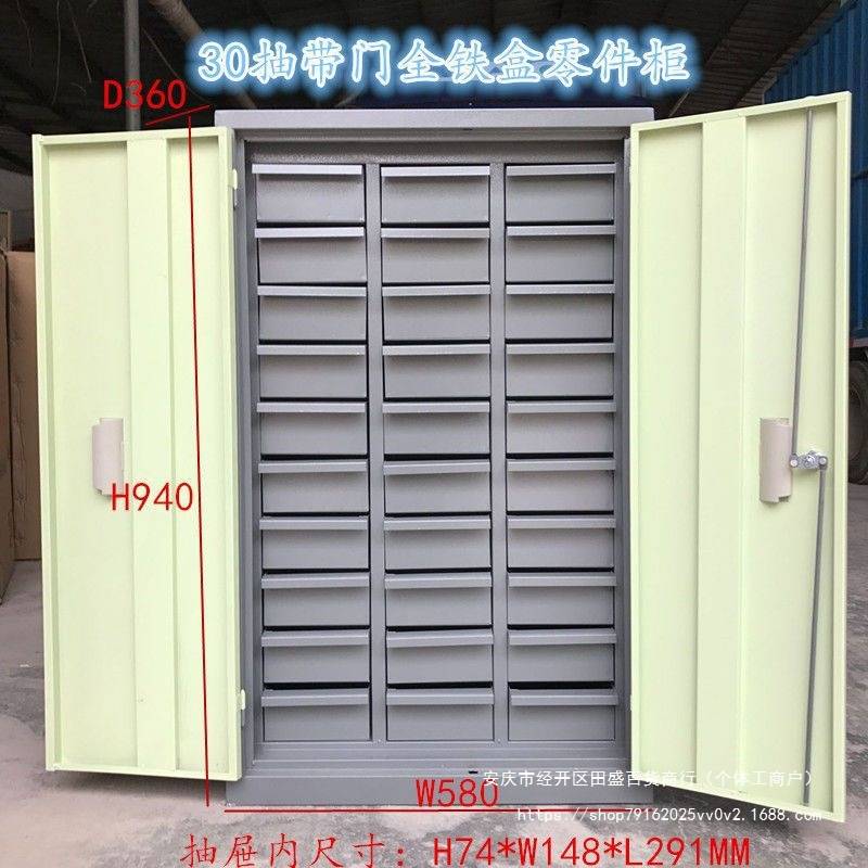 48/52/75/100抽零件柜铁盒抽屉式螺丝工具柜小样品分类模具整理柜