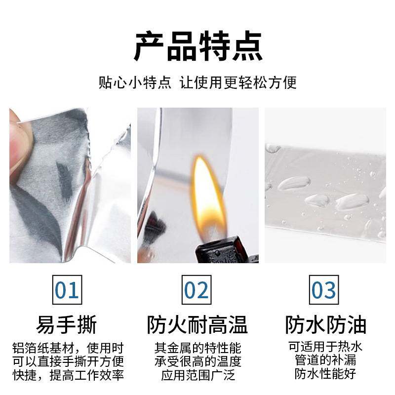 双面导电不带胶纯铝箔耐高温隔热防水工业锡箔纸防火防晒宽1.22米