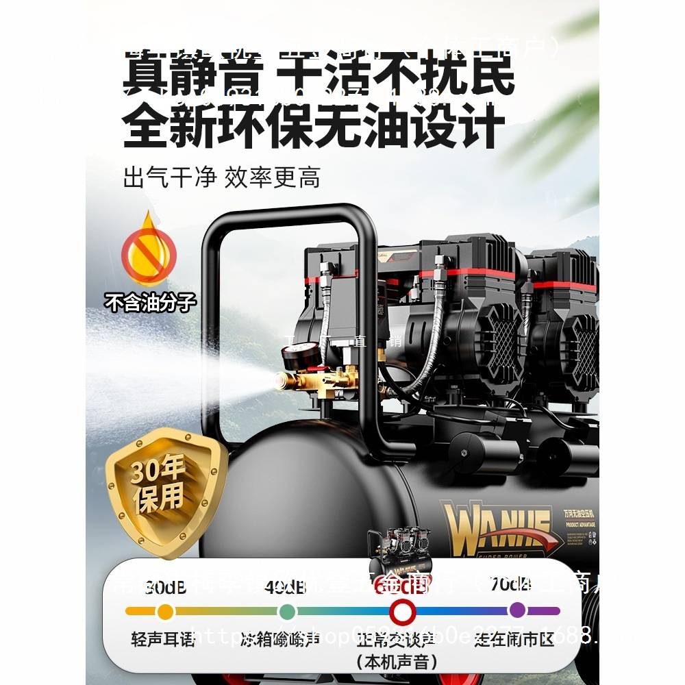 空压机充气泵小型220v便携式工业级木工静音高压打气泵空气压缩机