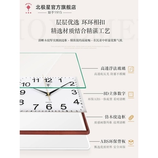 ?时钟挂墙钟表家用客厅2025新款石英钟方形挂钟现代挂钟静