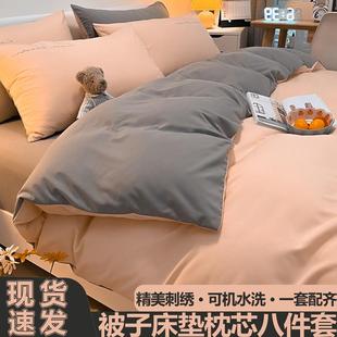 家用双人被子全套一整套被芯枕头全套装 宿舍床上用品单人床单被褥