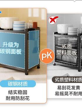 大容量厨房多功面能柜置物架家用IJD台小型碗碟收纳架沥水放碗碗