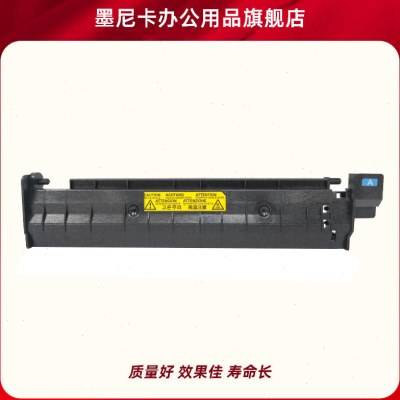 适用立思辰GA7530cdn定影组件上盖GA3530cdn定影导板GA3531cdn加