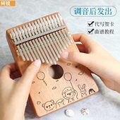 柯锐拇指琴卡林巴琴17音卡巴林kalimba五指21音手指姆钢琴初学者