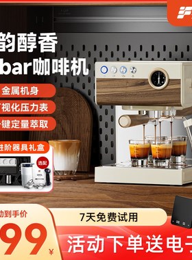 华迅仕MD-2036BTAt复古木纹意式家用小型半自动咖啡机蒸汽奶泡浓