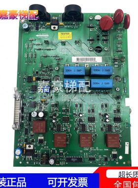 通力电梯无机房A2板 KM713930G01 KM713932H06 V3F16ES MCD驱动板