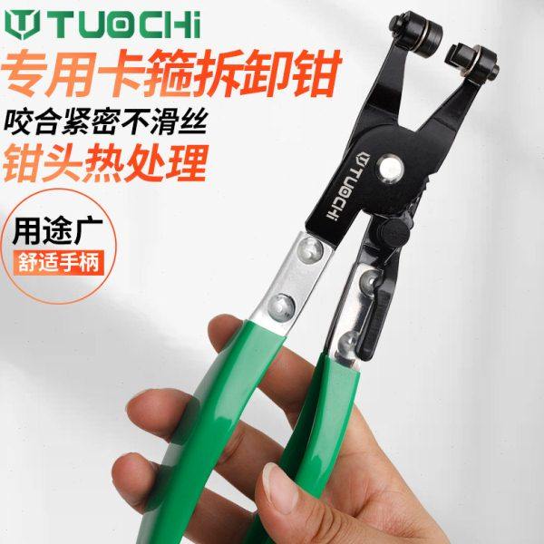 汽车水管卡箍钳直型喉式管束钳可弯式带线卡箍卡扣钳卡箍夹持钳子,五金/工具,其它夹持类工具,淘宝优惠券,粉丝福利购,淘宝优惠卷