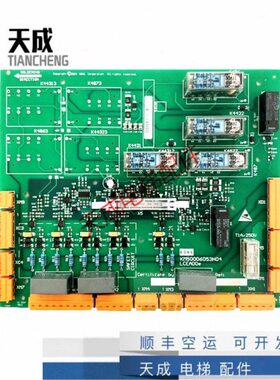 巨人通力电梯安全回路板KM50006052G01/G02 2代ADO板KM713160g01