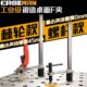 棘轮F夹三维柔性焊接平台快速工装 定位夹具木工桌台压料夹固定夹
