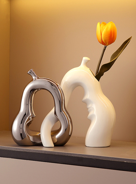 陶瓷花瓶艺术装h饰品北欧轻奢酒柜玄关客厅现代高级感软装摆件家