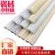 通体石材瓷砖阳角收边线瓷砖小包角 包邮 人造大理石线条2.7米 10条