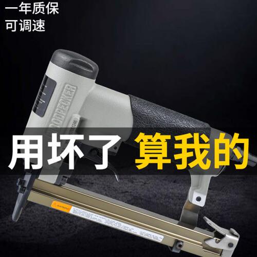 啄木鸟钉枪N1013JS连发高速气动码钉枪LN1013JS加长弹夹马丁汽抢