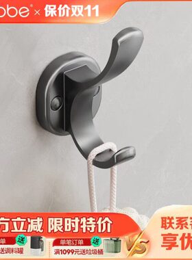 卡贝浴室免打孔挂钩强力粘胶卫生间门后太空铝挂衣钩墙上无痕钩子