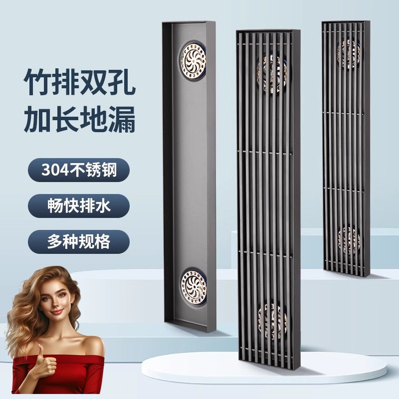 双下水长条形30j4不锈钢地漏双孔铜芯大排量淋浴房卫生间阳台防臭
