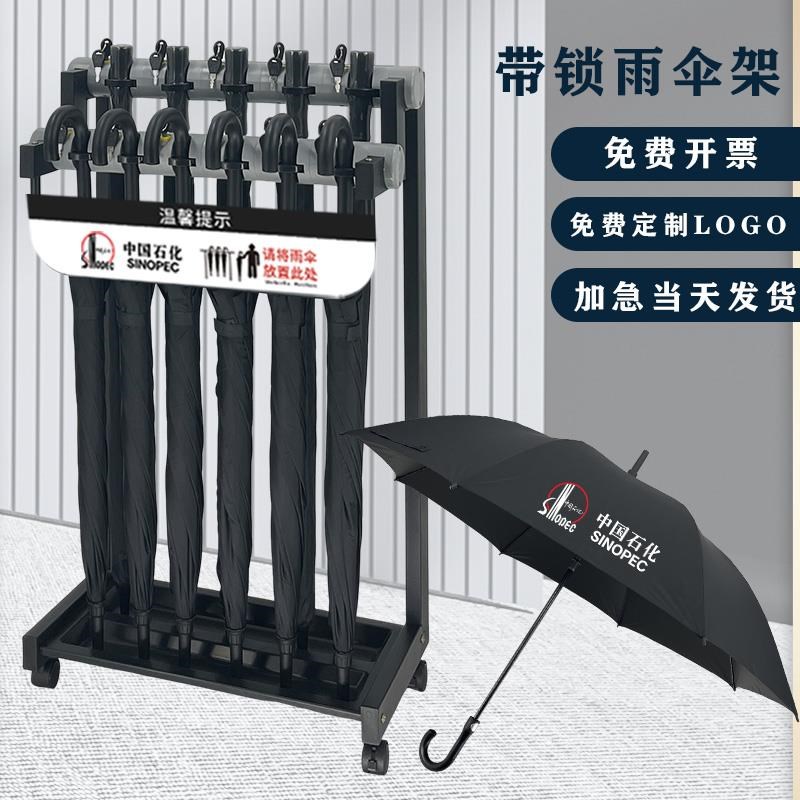 商用带锁雨c伞架定制雨伞收纳架酒店大堂便民伞架子工会驿站公益