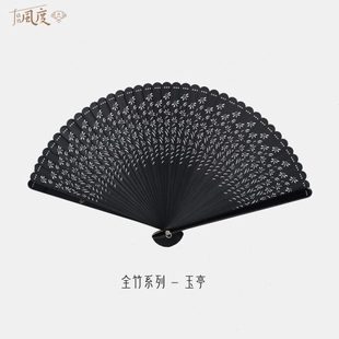 Fan风度全竹玉亭折扇古风中式便携扇子苏扇文创送礼定制镂空夏天