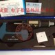 0.001mm杠杆 成量电子数显外径千分尺 100 螺旋测微仪